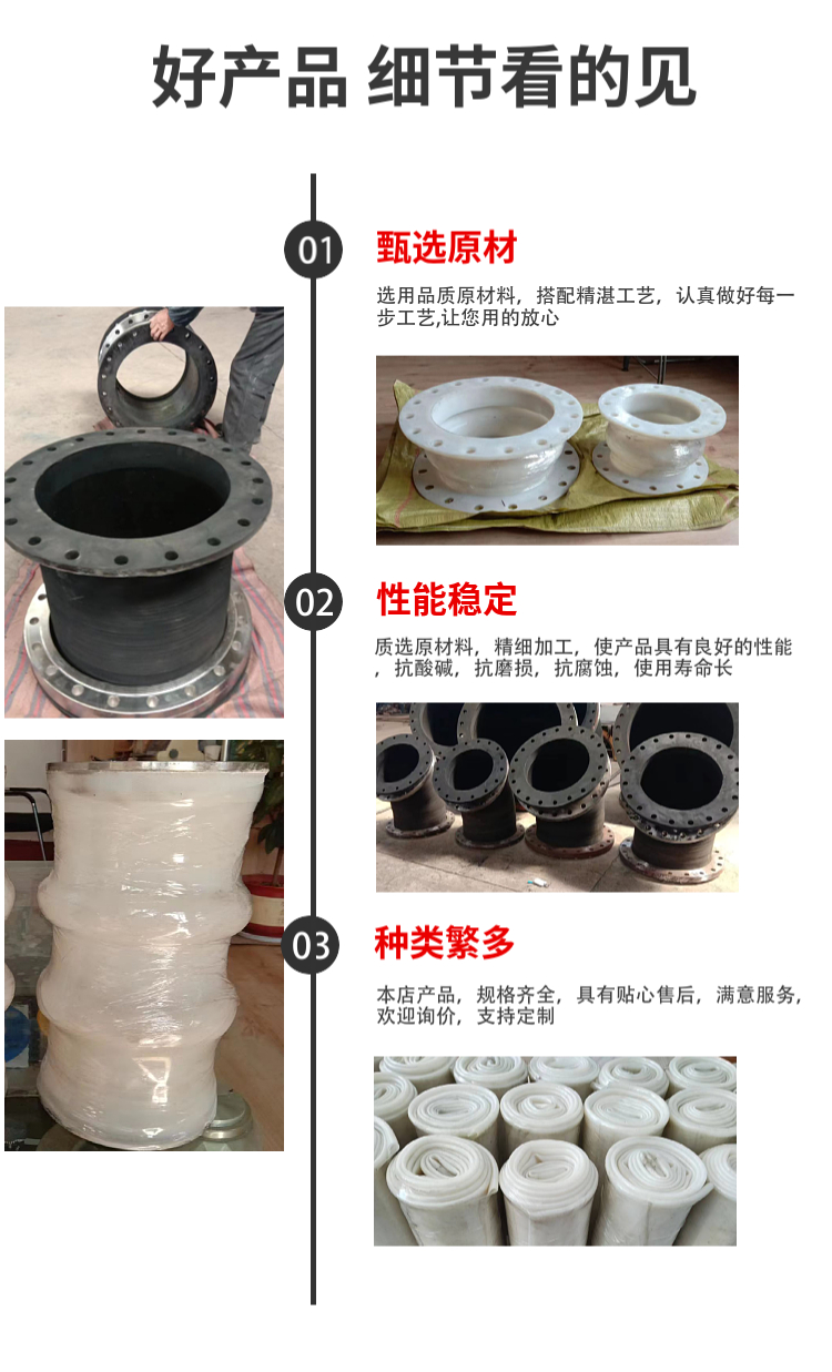 Flange type large diameter silicone soft connection Grand anti-aging white round silicone sleeve joint