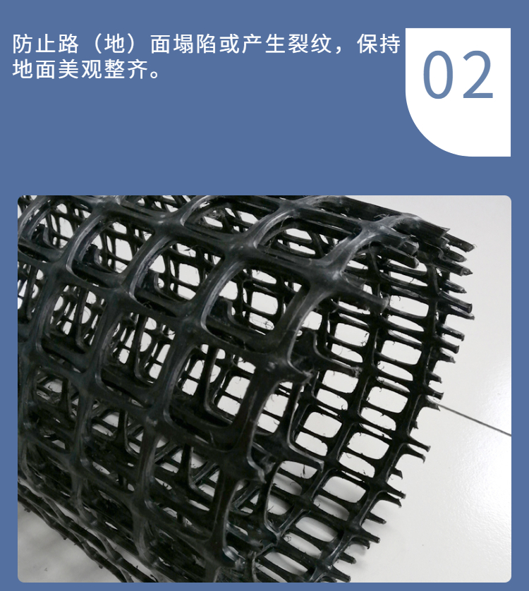 30-30kn bidirectional plastic geogrid Tai Ying increases the bearing capacity of the roadbed and prolongs the lifespan of the foundation