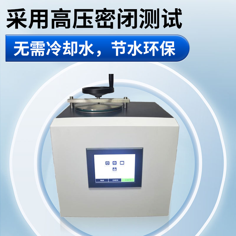 Automatic Fiber Tester TH-SF20 Automatic Coarse Fiber Tester Tianhong