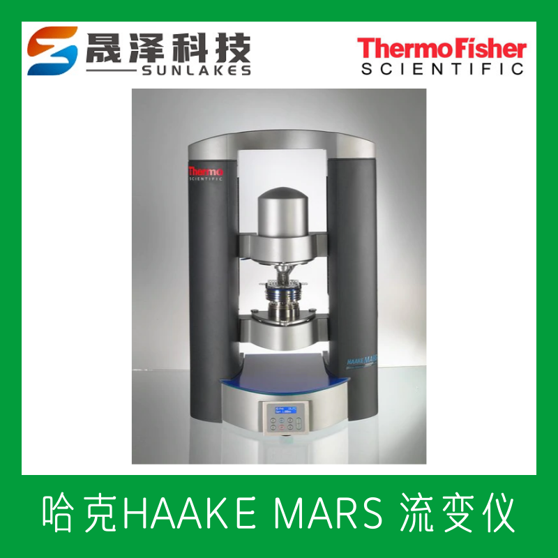 哈克美国赛默飞Thermo Scientific HAAKE Viscotester iQ流变仪 产品关键词:赛默飞流变仪 ...