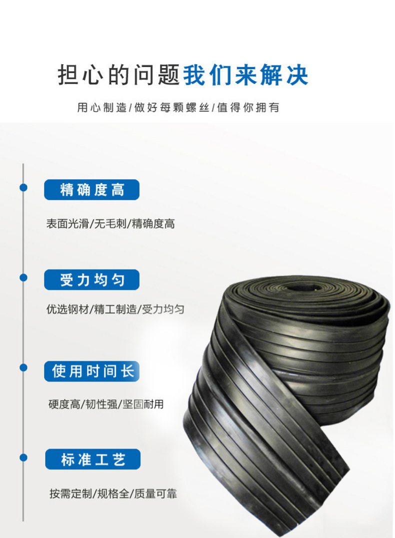 EB type external adhesive rubber waterstop for Hongmeng basement, EP type back adhesive