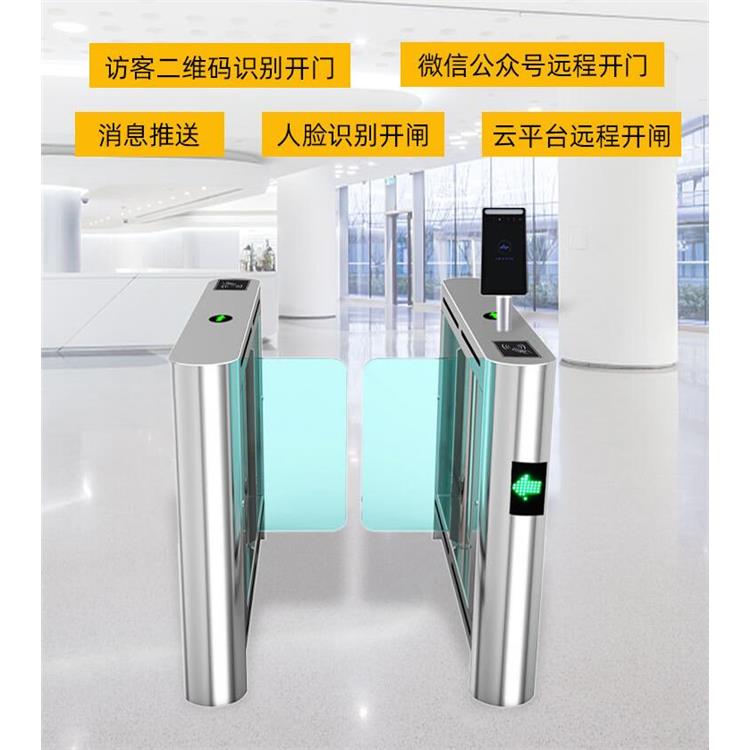 Junyu Long Road Sluice Integrated Machine Construction Site Face Recognition Wing Sluice Community Anti tailgate Access Control System