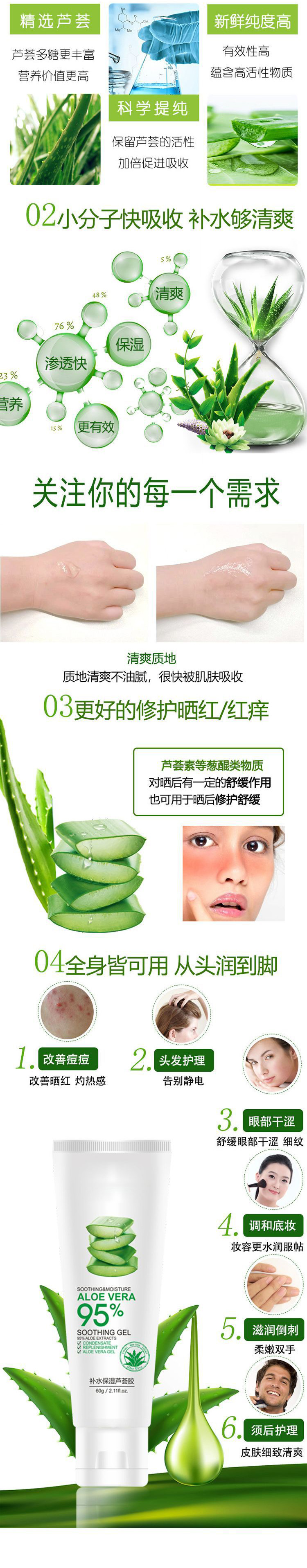 Moisturizing Aloe Vera Gel Processing Moisturizing, Soothing, Moisturizing, and Brightening Skin Makeup Manufacturer OEM