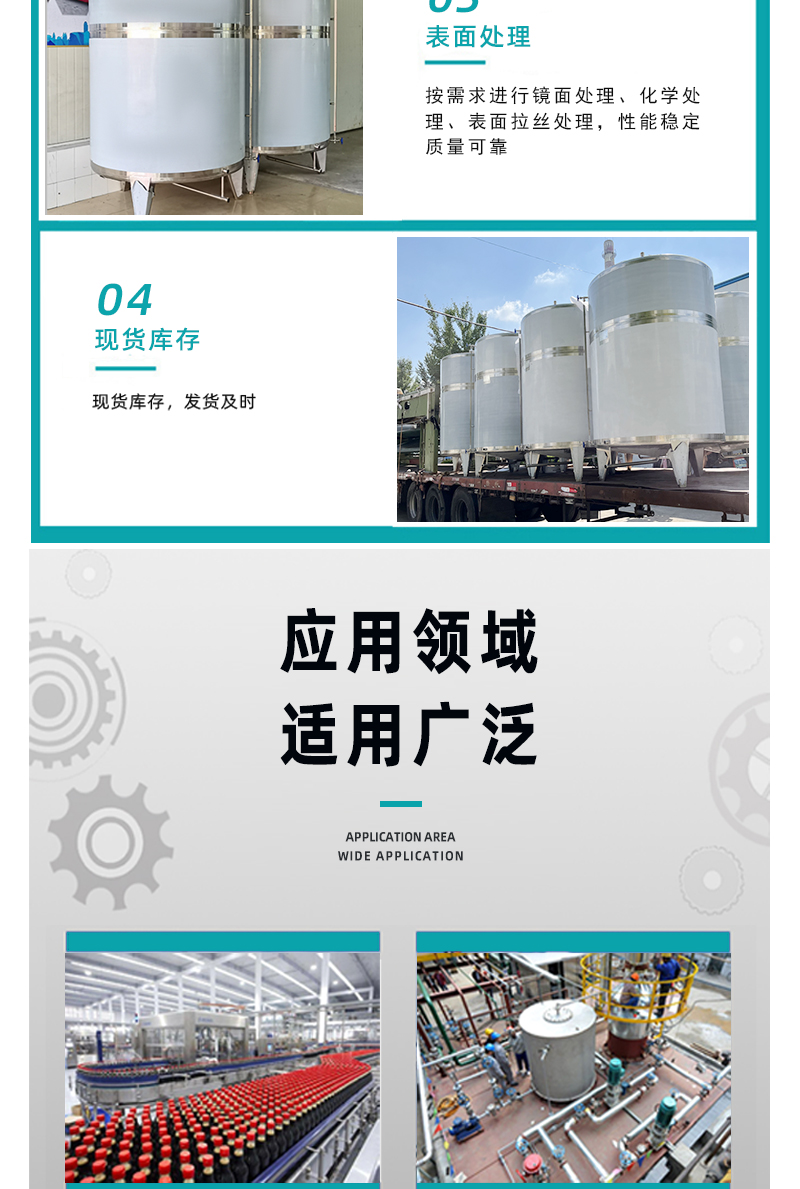 3 ton detergent storage tank, vertical chemical storage tank, strong mixer, electric liquid, stainless steel mixing tank