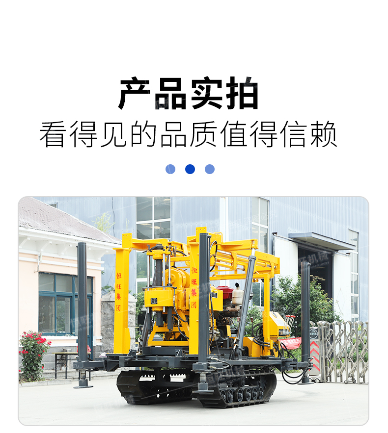 HWL-230 hydraulic water well drilling rig exploration core water circulation drilling machine household irrigation well