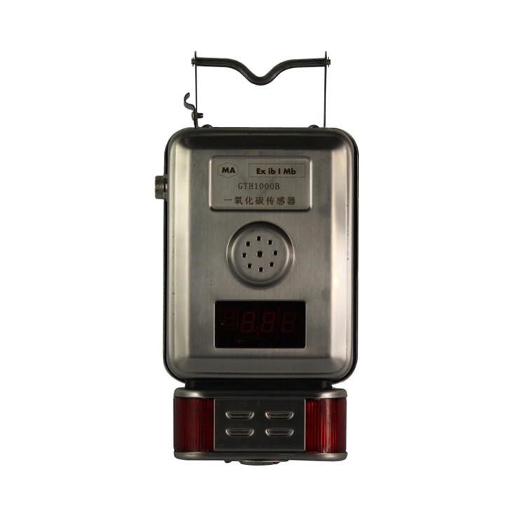 GTH1000 Mining Carbon Monoxide Sensor Concentration High Precision Instrument Zhongyi Intelligent Supply