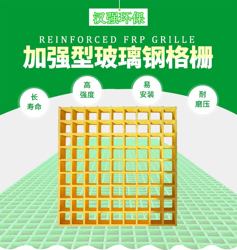 Grille glass fiber reinforced plastic car wash room floor grating floor grid board tree pit tree grating drainage ditch grating