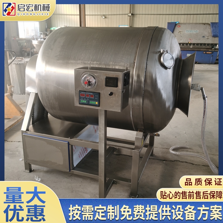 Qihong Preserved Pork and Sausage Vacuum Rolling Machine Chicken Leg and Wings, Chicken Willow Bone and Meat Connected, Pickling and Flavoring Machine Equipment