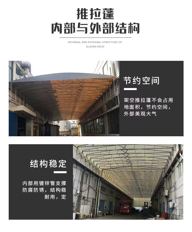 Large storage canopy, aisle shrinkage canopy, outdoor mobile sliding canopy, door-to-door installation