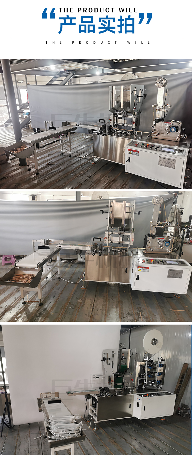 Beverage straw multiple paper straw packaging machine with automatic counting function supplied by Juniu Machinery manufacturer