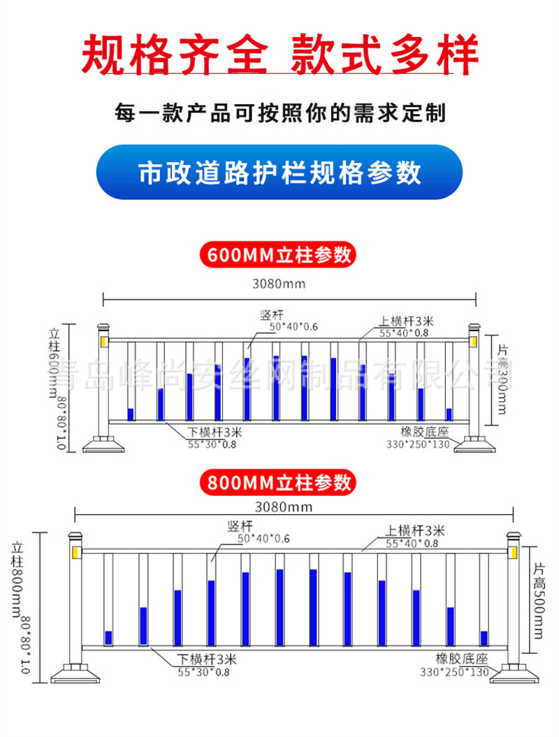 Municipal guardrail community, urban road traffic anti-collision guardrail, pedestrian and vehicle separation guardrail, road zinc steel isolation guardrail