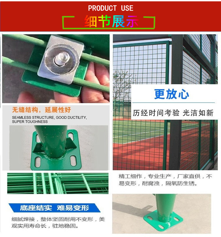 Bend anti climbing protective net, welded and dipped plastic guardrail net, highway isolation net, Tailong customized