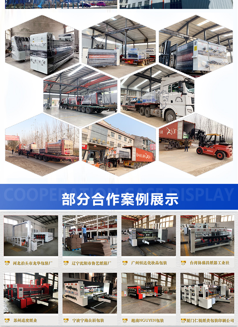 Gray cardboard slotting machine, semi-automatic ink printing, quadruple die-cutting machine, corrugated cardboard box printing chain mechanical equipment