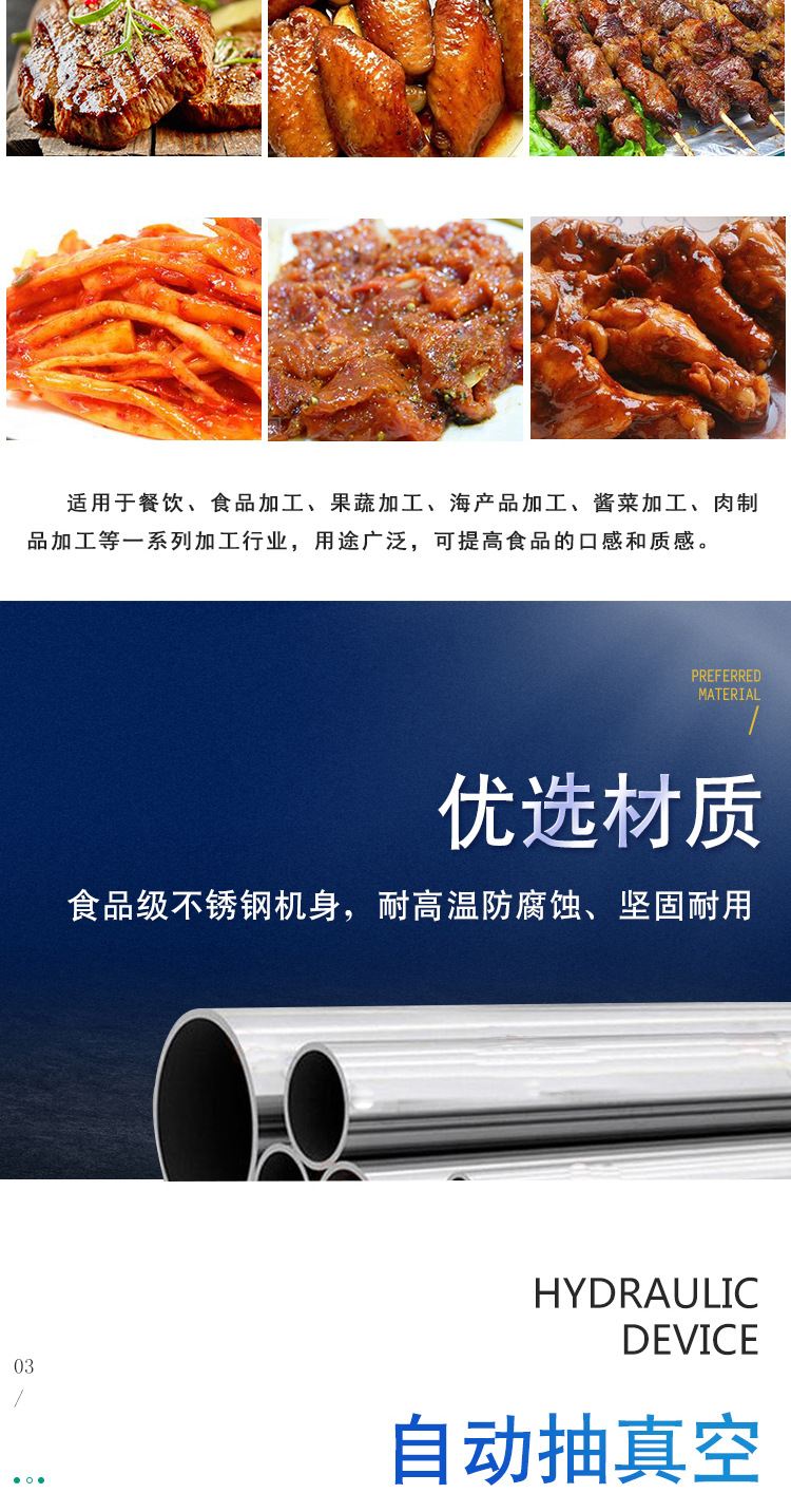 Jia Brand 50L Small Vacuum Rolling Machine BBQ Pork skewers and Chicken Fillet Pickling Machine