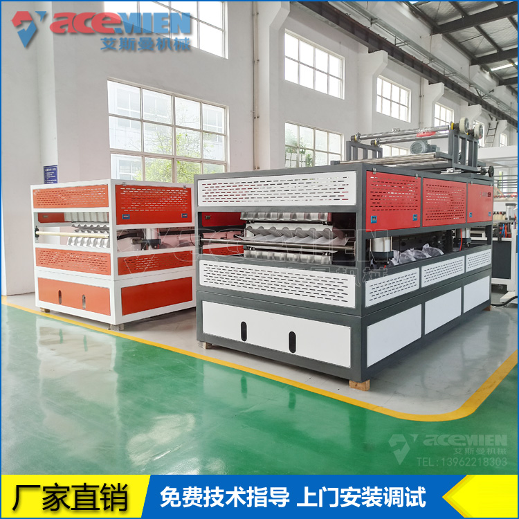 PVC plastic Chinese glazed roof tile production line four layer film coating ASA antique roof resin tile equipment