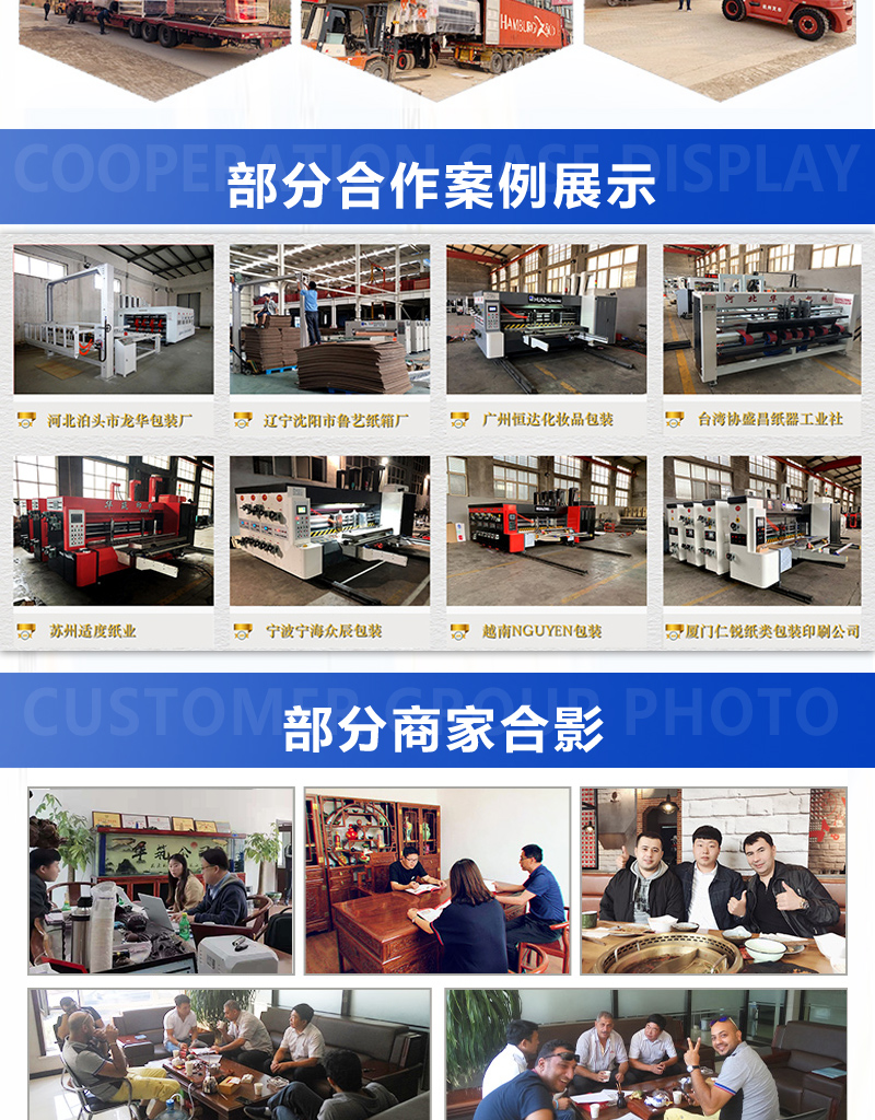 Carton Factory Die Cutting Machine Fully Automatic Printing Die Cutting Machine Carton Equipment Mechanical Ink Printing Slotting Machine Equipment