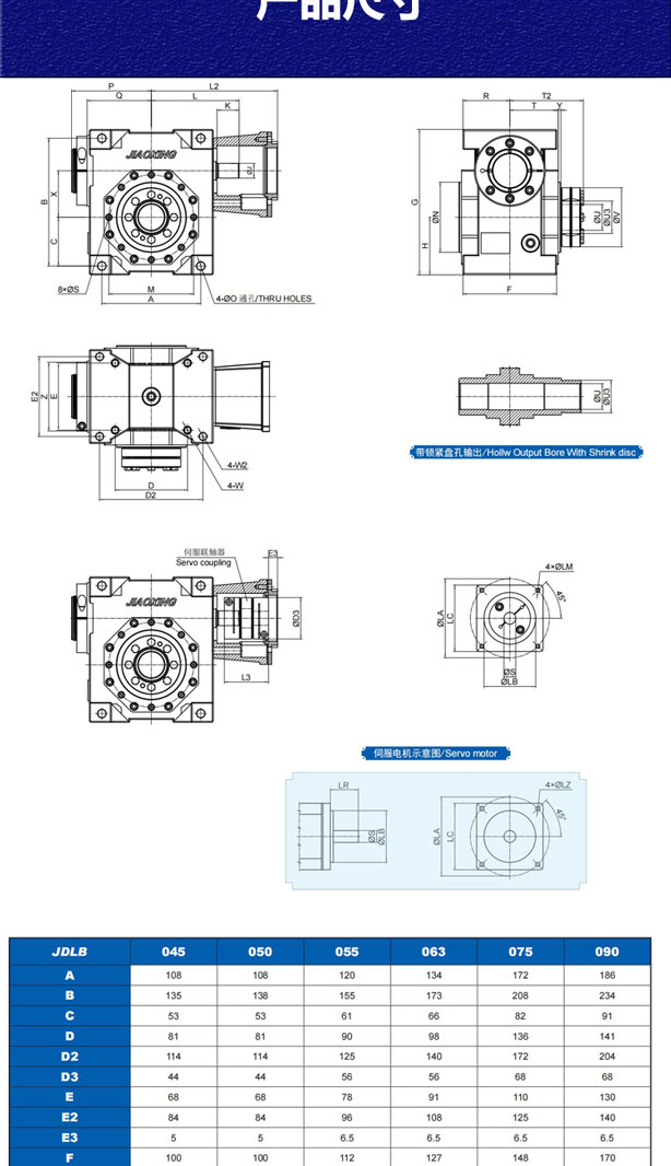 2.3kw high-precision reducer with keyhole output, manufacturer address, noodle processing machinery accessories