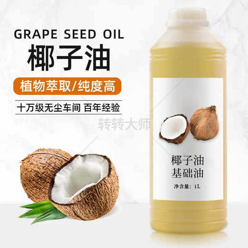 Nationwide recycling of cosmetic grade flower flavor essence fruit flavor oily cosmetic raw material additive Tween Nicotinamide