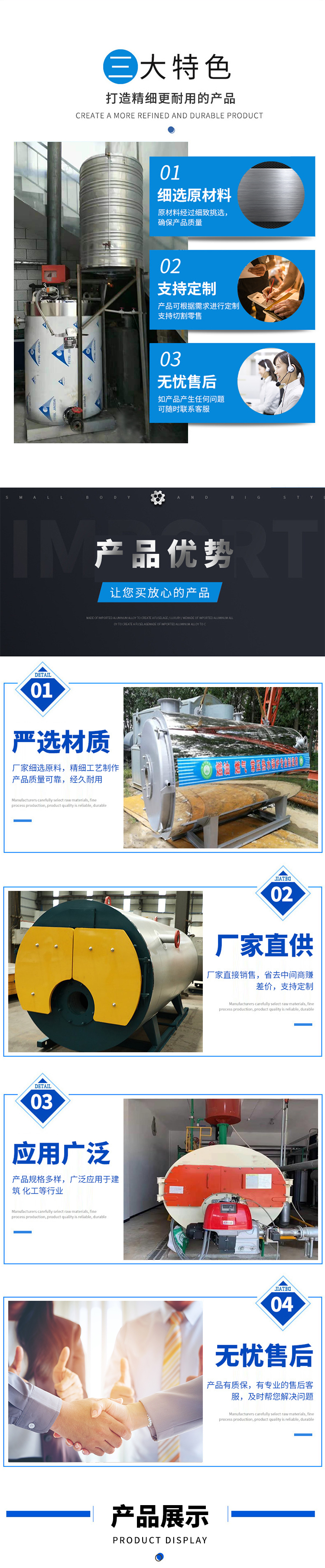 Customization of fully automatic industrial electromagnetic hot water boiler heating steam boiler processing