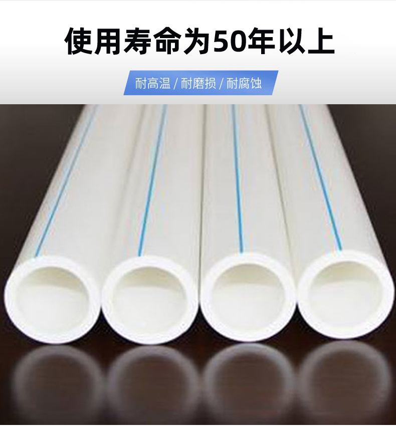 Liansu Home Decoration PPR Water Pipe PPR Water Supply Pipe Cold and Hot Water Pipe Household Hot Melt Water and Electricity Materials Wholesale Factory Direct Delivery