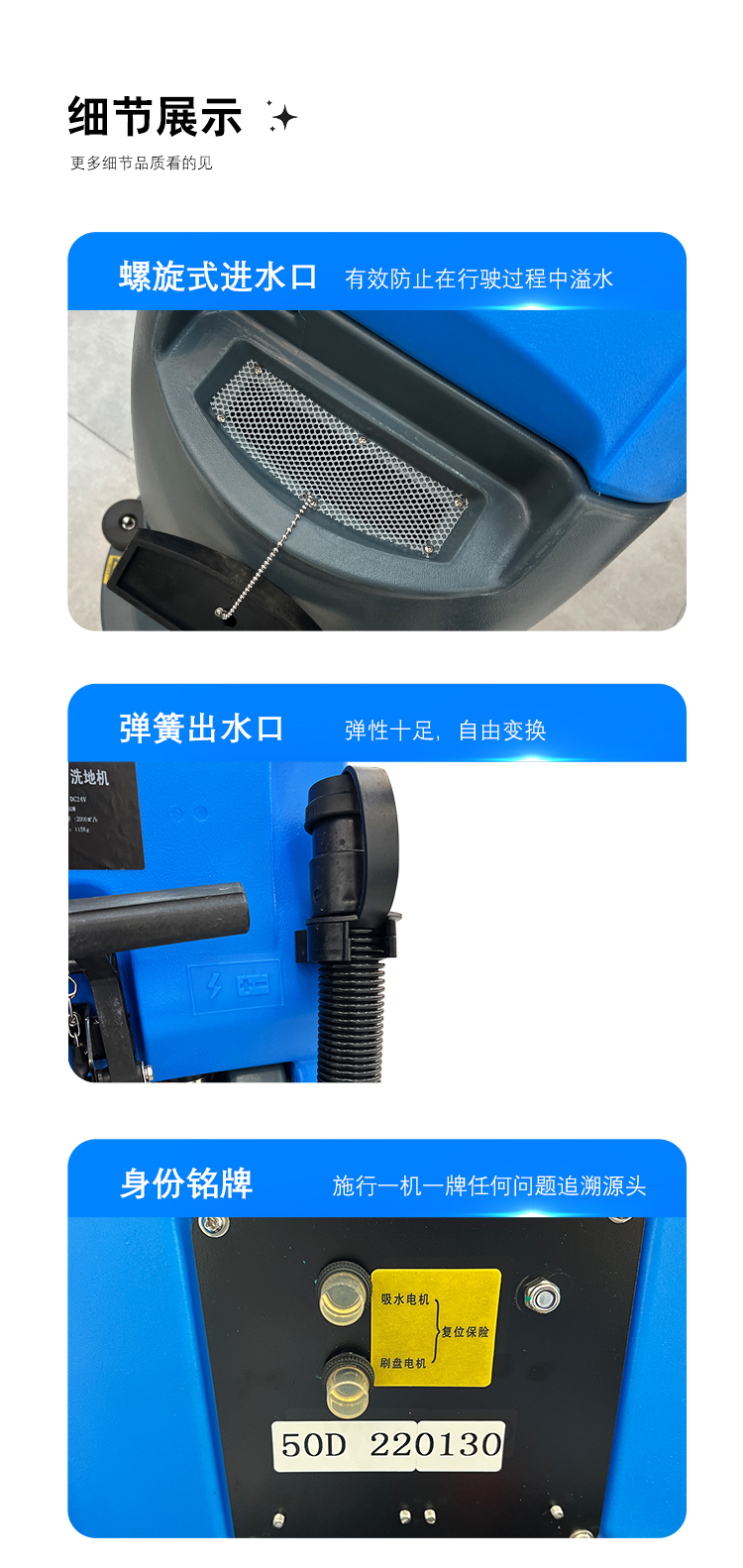 Guanjie Commercial Hand Pushed Floor Scrubber, Shopping Mall Hospital Suction and Drag Integrated Electric Floor Scrubber, Epoxy Floor Scrubber