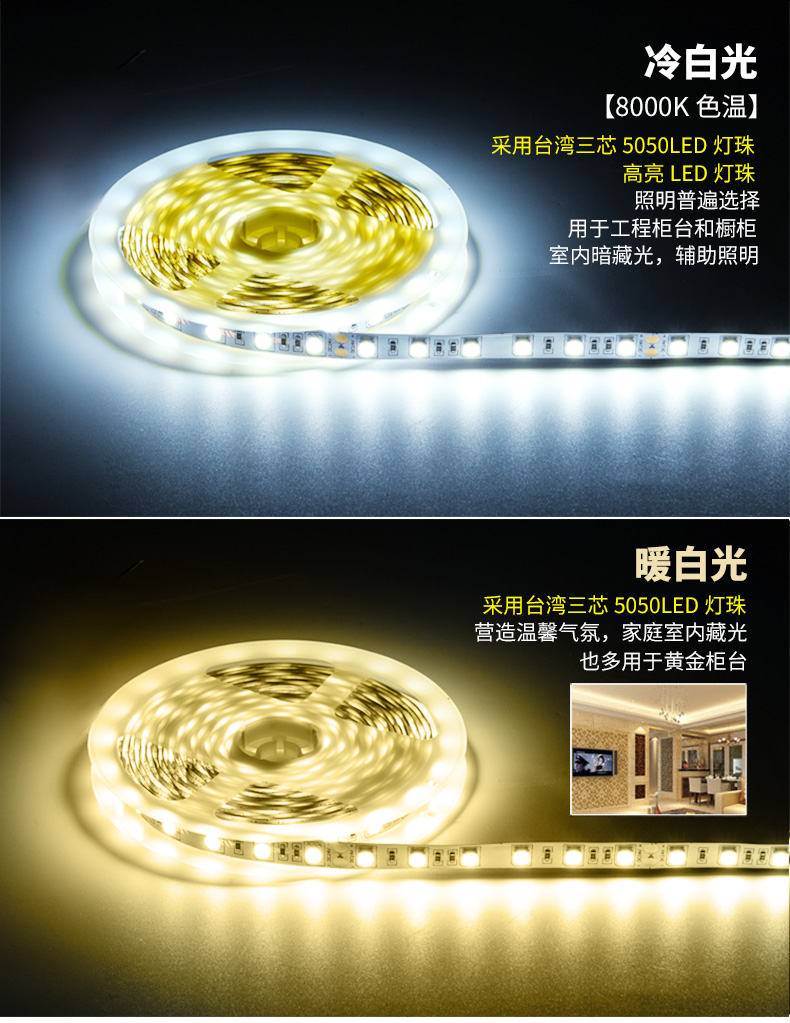 Home elevator decorative light with illuminated background plate RGB three color meteor ceiling