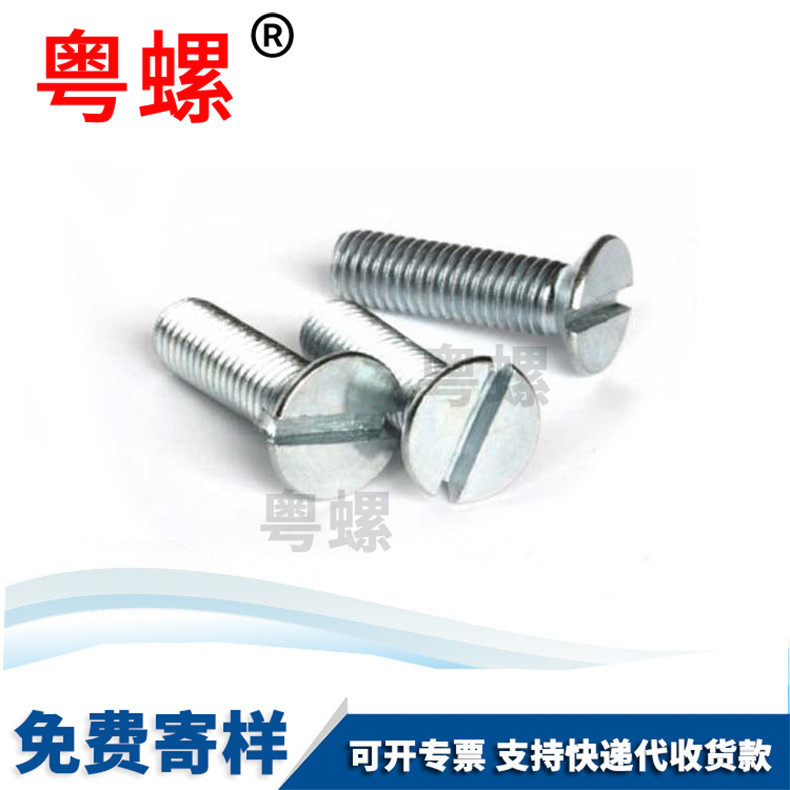 Wholesale slotted countersunk head flat head screws GB68 national standard machine screws M2.5 M3 M4 M5 M6 M8