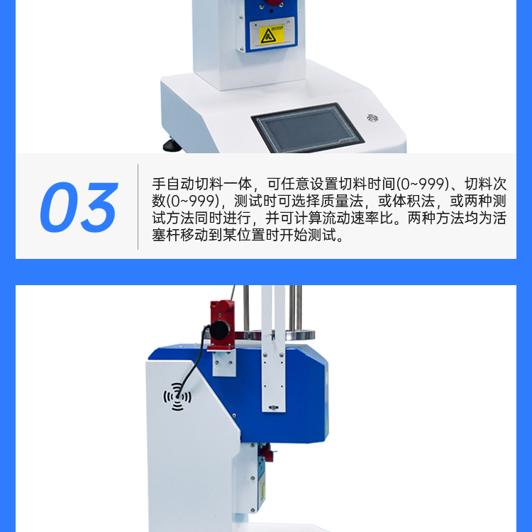 Rubber and plastic electric Melt flow index meter Plastic particle melt index meter High precision engineering plastic index tester customized