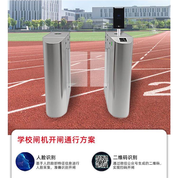 Junyu Long Road Sluice Integrated Machine Construction Site Face Recognition Wing Sluice Community Anti tailgate Access Control System