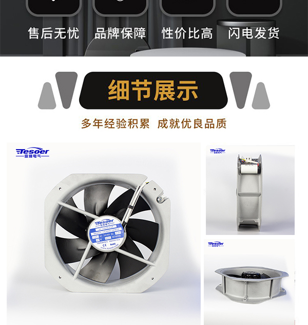 Factory directly operated ventilation and heat dissipation industrial fan cabinet electric cabinet exhaust fan ball axial flow fan 28080 220V