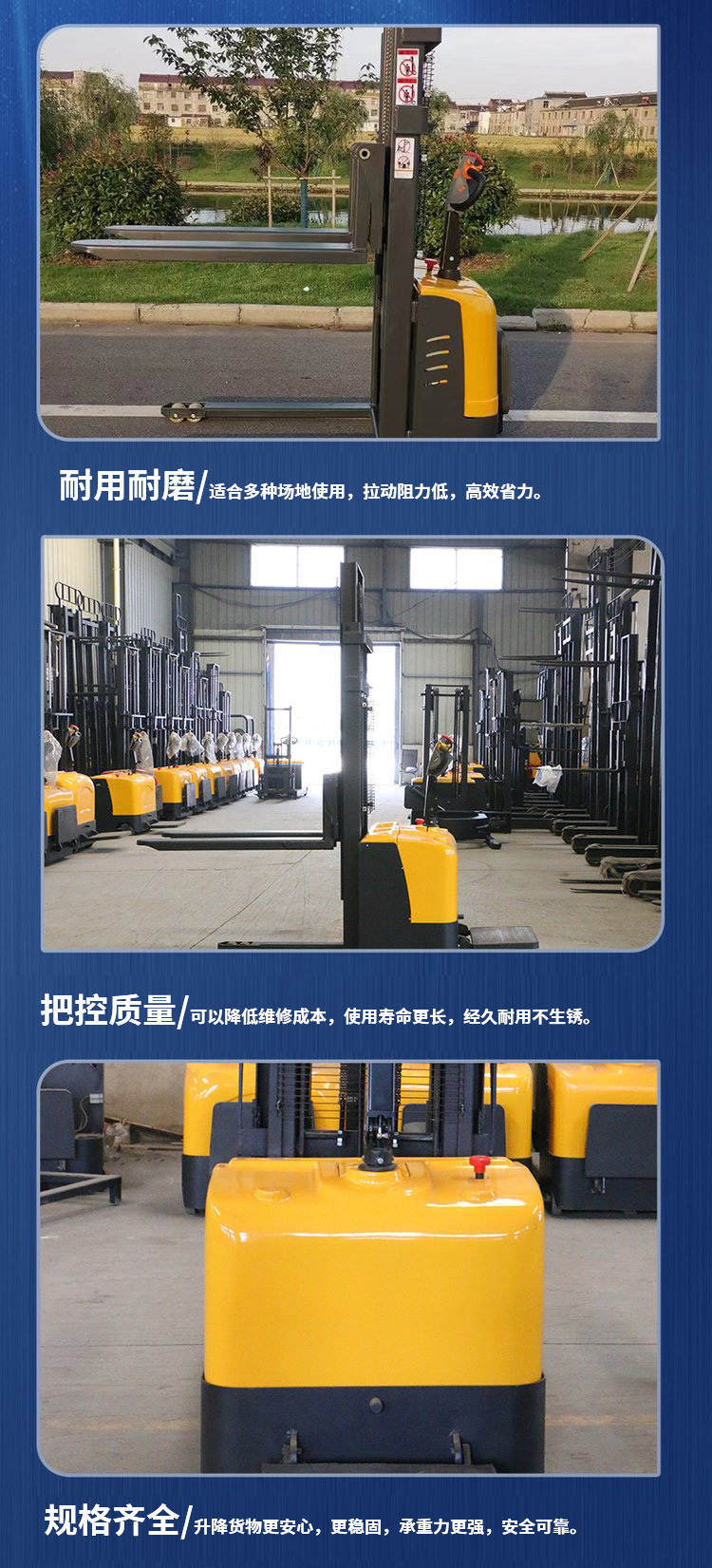 Leg mounted stacker truck with a capacity of 1.5 tons and 2 tons, station mounted counterweight electric vehicle, battery storage battery, leg mounted electric forklift