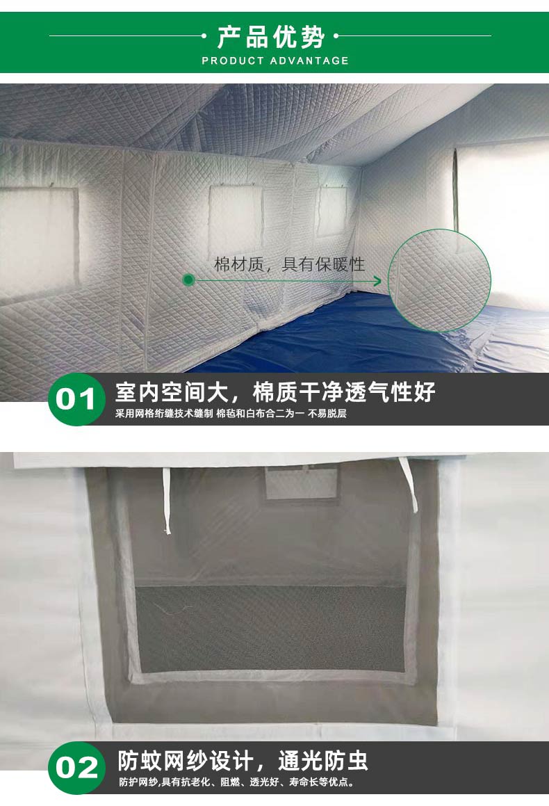 Jingcheng White Emergency Inflatable Health Tent, Breathable, Waterproof, Fireproof, Sunscreen, UV, Mold, and Durable