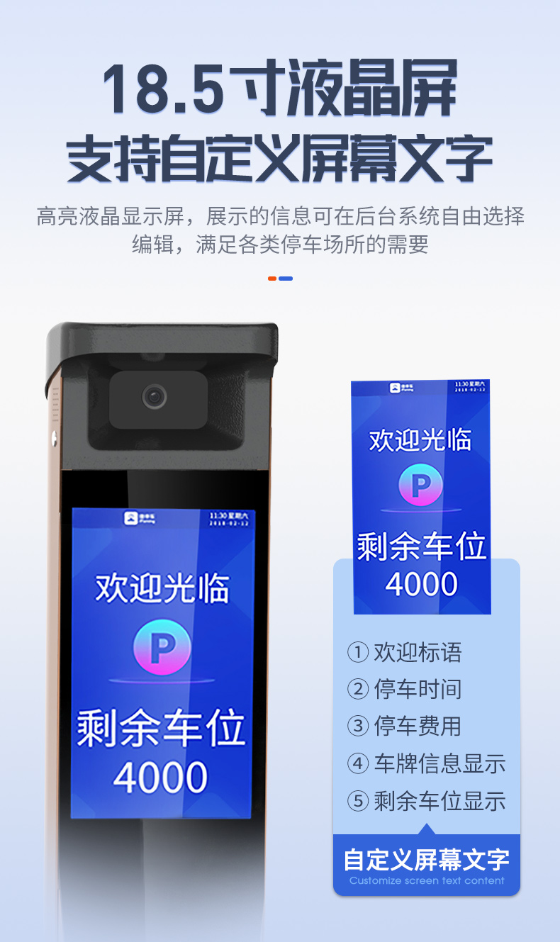 Qigong Parking Lot Intelligent Toll Management System Customization of Entrance and Exit High end License Plate Recognition Barrier Equipment for Residential Areas