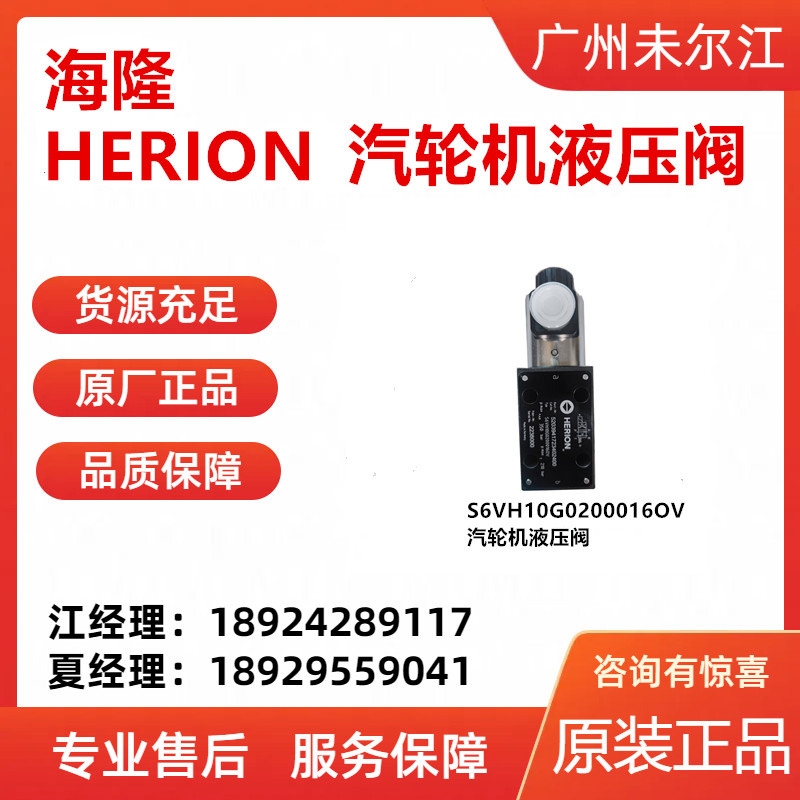 German Heilong Herion two position five way SMT aluminum solenoid valve 2623077 spot discount sales