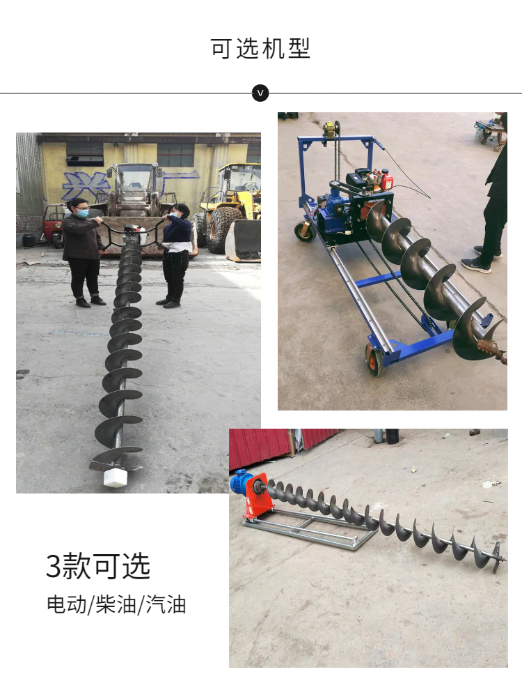 Horizontal pipe drilling machine Chuangfeng CY100 small long spiral automatic excavation drilling machine for underground crossing construction