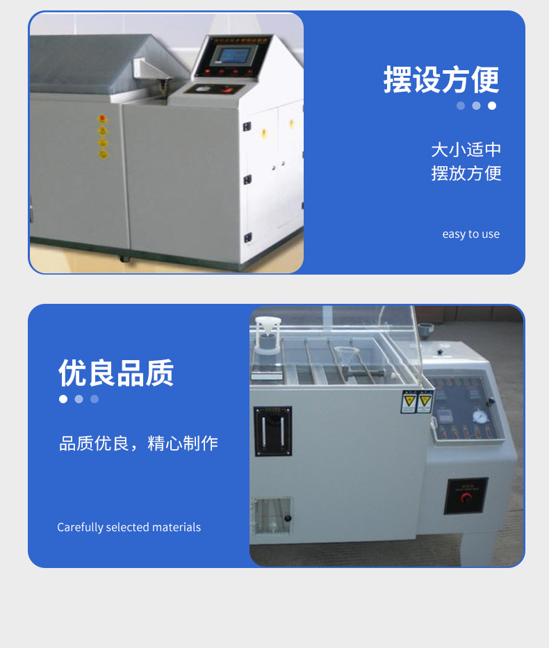 Custom salt spray test chamber Corrosion resistance and aging test chamber Salt water spray testing machine Precision composite salt spray machine