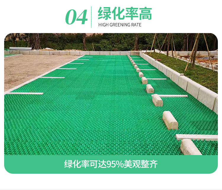 Grass planting grid parking lot plastic grid parking lot lawn brick community fire passage green slope protection grass grid