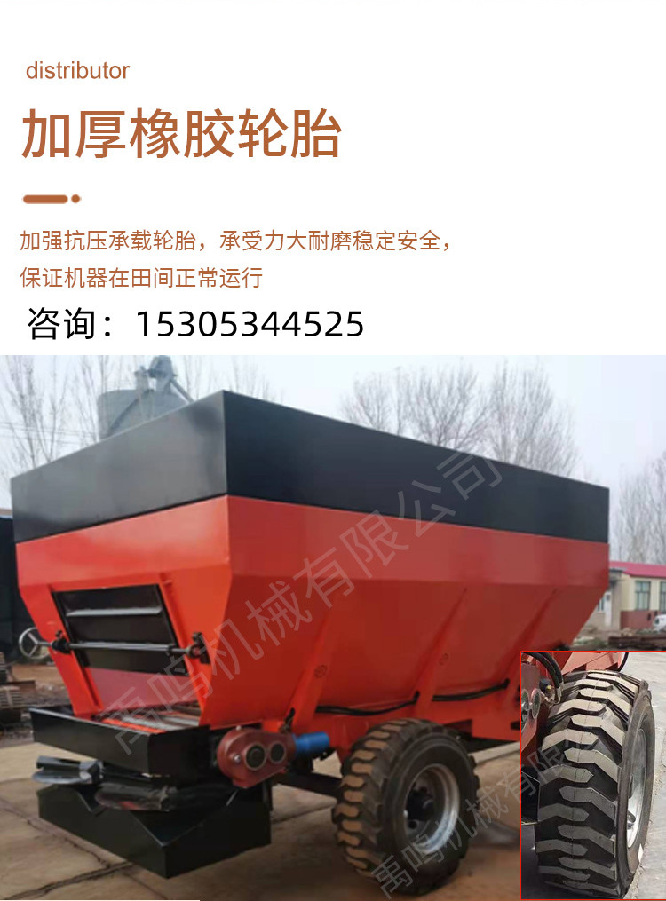 Large farm manure spreader, organic manure spreader, hydraulic traction double disc manure spreader