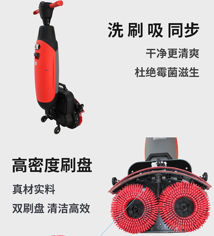 Dingjie Shengshi Hand Pushed Floor Scrubber Hotel Electric Floor Scrubber Small Floor Scrubber Indoor Floor Scrubber DJ450