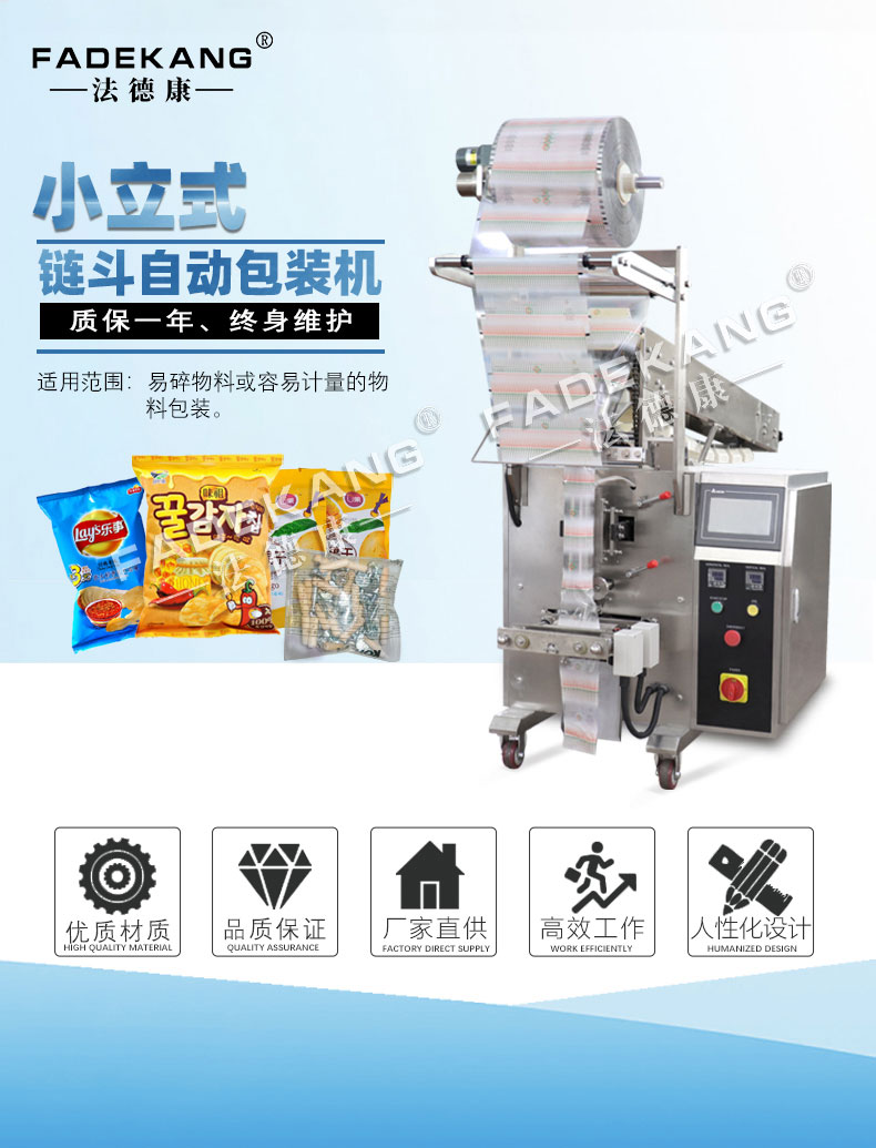 1 kilogram rice noodle packaging machine, 500g wet noodle bagging machine, fresh river noodle packaging equipment