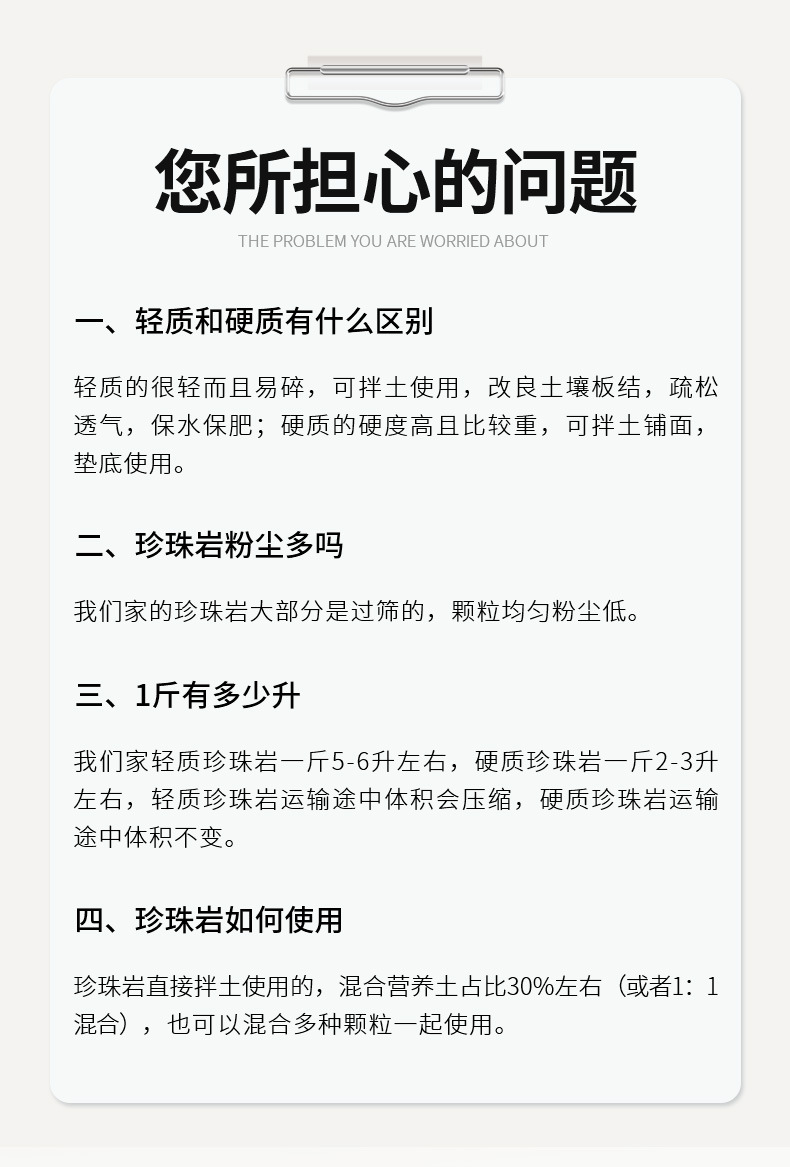 Vitrified micro beads are expensive. Yang Manufacturer Expansion Perlite roof external wall thermal insulation material Jingmei