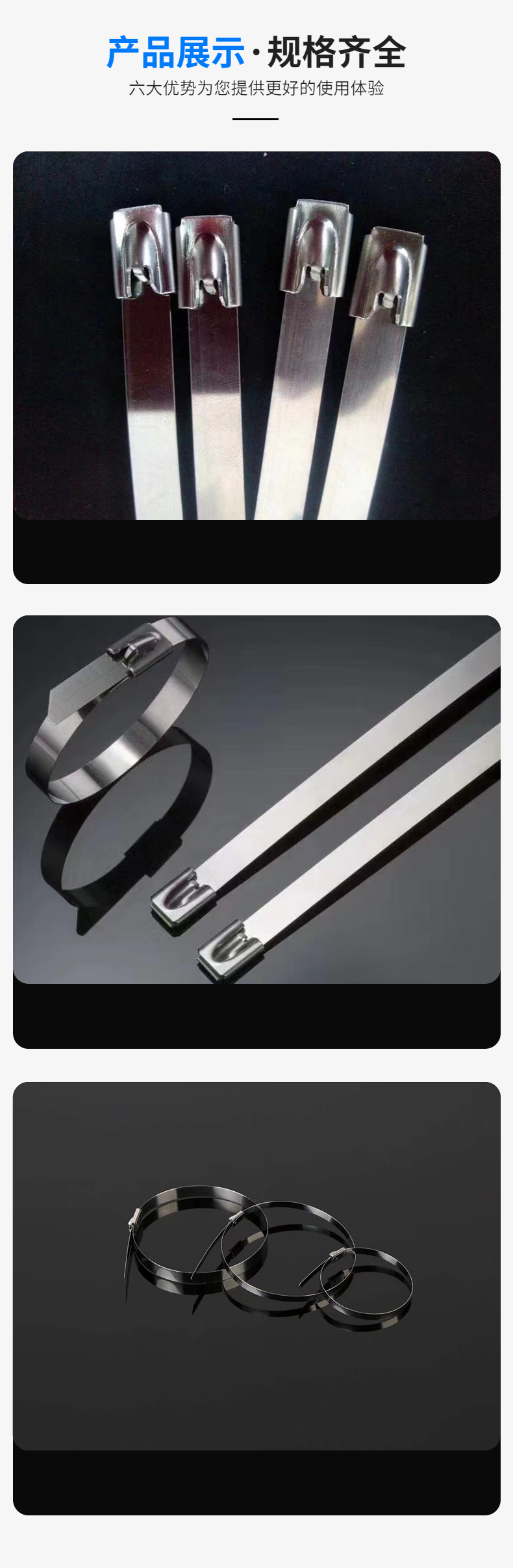 Wholesale of 304 stainless steel straps by manufacturers, a full series of metal ball self-locking straps, and one consignment of straps