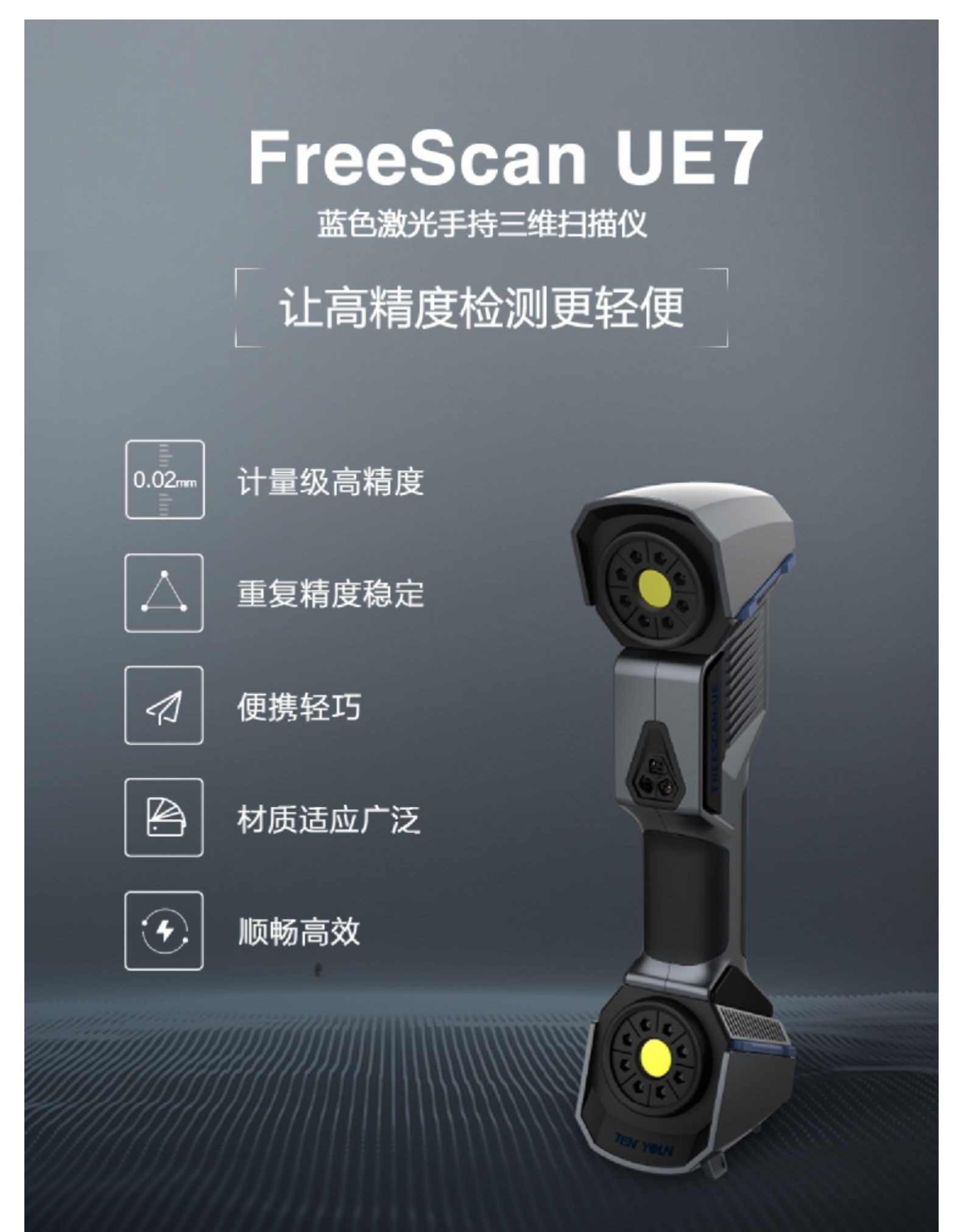 Reverse modeling of industrial grade blue light laser handheld 3D scanner for detecting and reading data in portrait sculpture