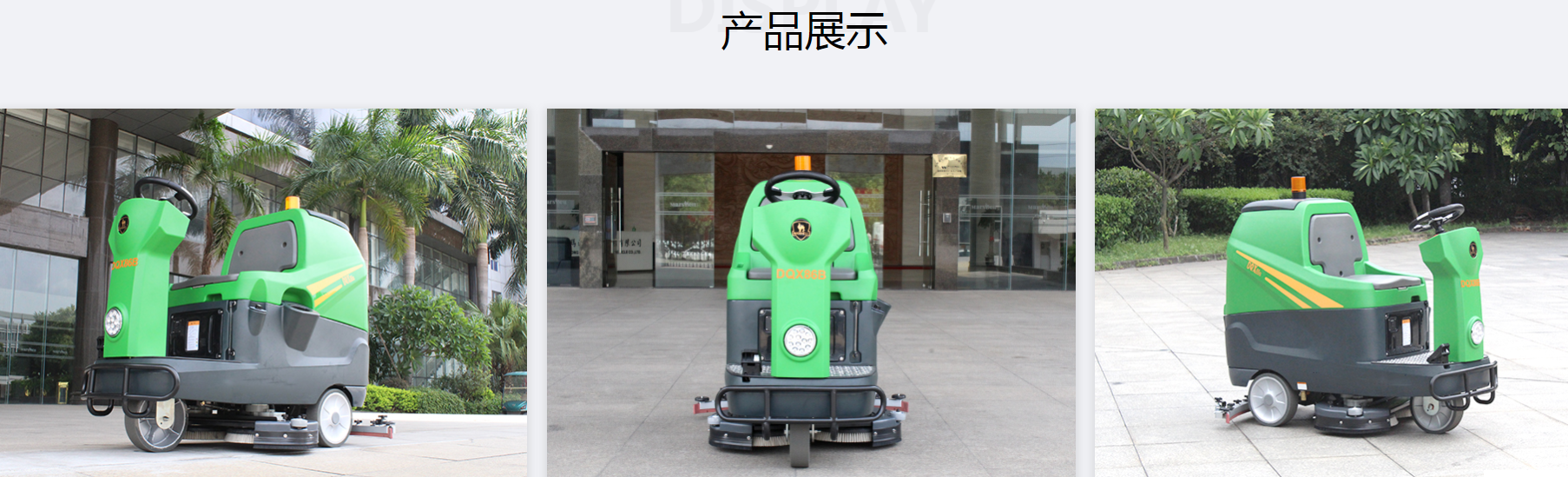 Hainan Haikou Sanya Shopping Mall Driving Electric Sweeper, Electric Sweeper Tractor One click to complete