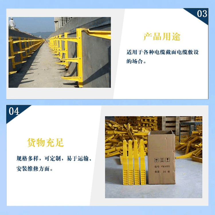 Fiberglass cable support, Jiahang pre embedded screw type composite support, high-strength combination type