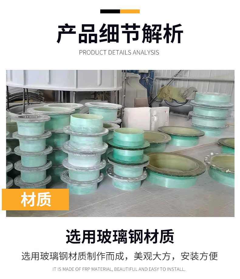 Fiberglass flange elbow, variable diameter air valve, wrapped elbow fitting, composite pipeline spray fitting