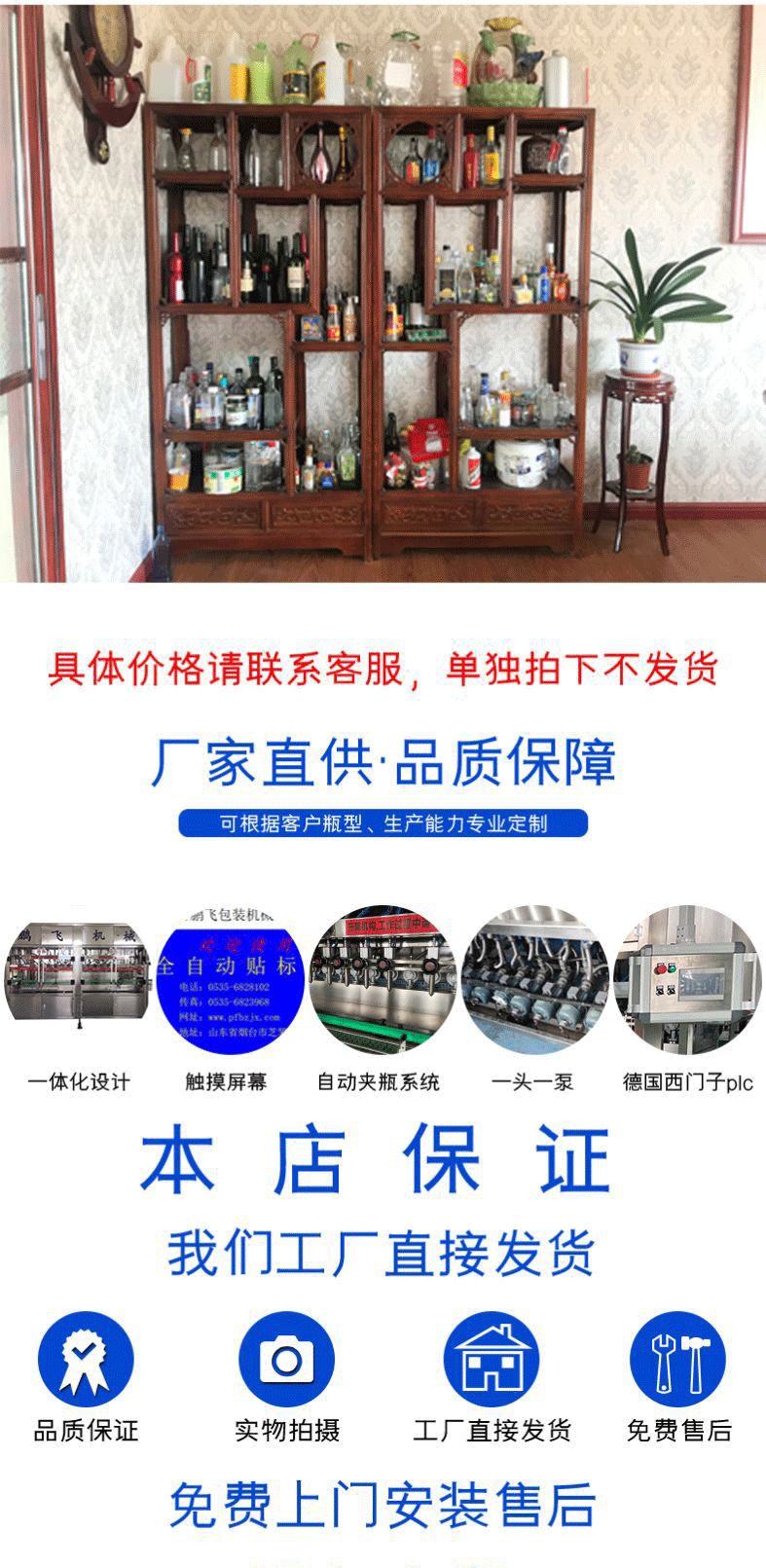 Fully automatic vegetable oil peanut olive soybean oil filling machine supplied by Pengfei Source sesame oil filling machine