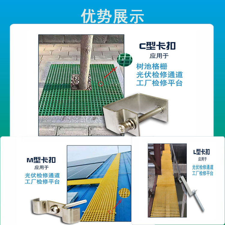 Jiahang fiberglass grating plate buckle installation clip, galvanized stainless steel buckle, C-shaped tree grate connection clip