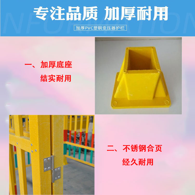 Jiahang Insulated Safety Home Wall Isolation Fence Staircase Handrail Glass Fiber Reinforced Plastic Guardrail