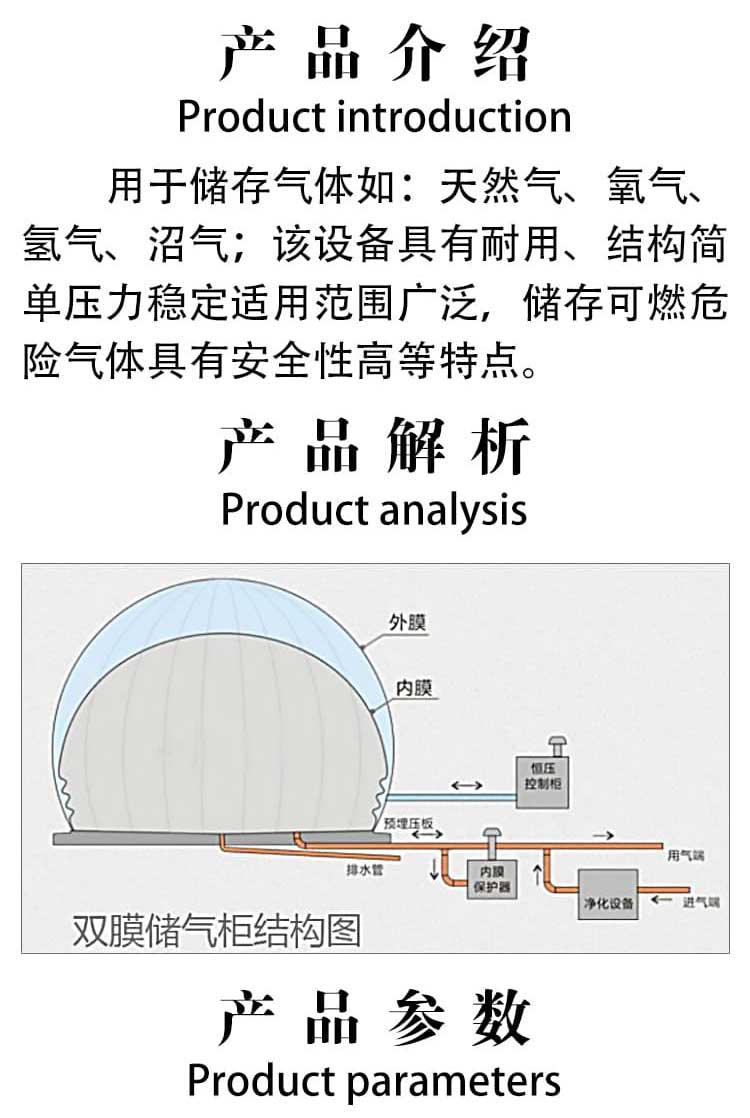 Hemispherical flexible gas storage equipment made of PVDF material double membrane gas storage tank Biogas storage device for breeding farms